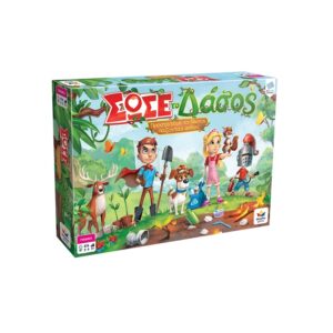 Desyllas Games Δεσύλλας Επιτραπέζιο Παιχνίδι Σώσε Το Δάσος 100524