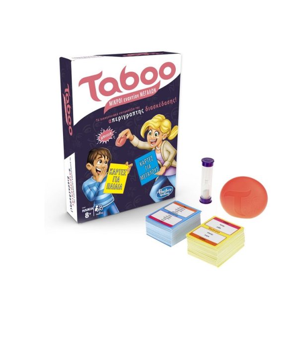 Επιτραπέζιο Hasbro Taboo Kids VS Parents Παιδιά Εναντίον Μεγάλων E4941