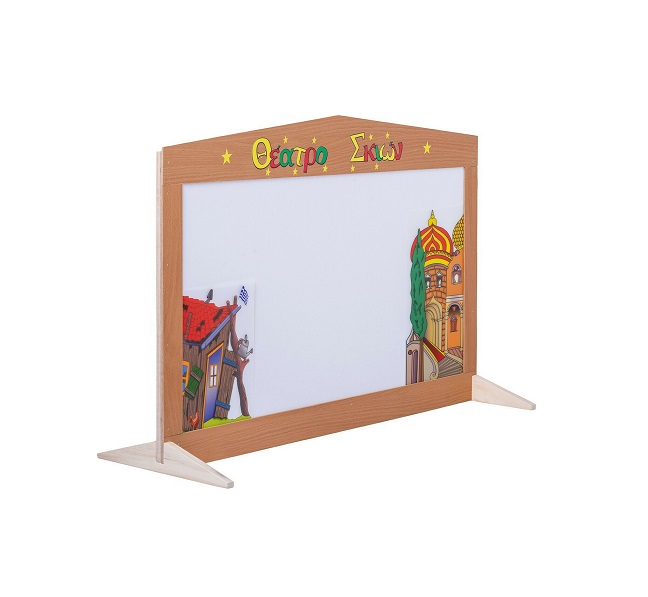 Θεατρο Σκιων Ξυλινη Σκηνη Καραγκιοζη Με Σαραι Κ Καλυβα 60Χ88 164 - Image 5