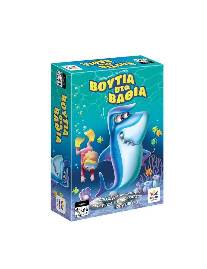 Δεσύλλας Επιτραπέζιο Παιχνίδι Βουτιά Στα Βαθιά για 2-4 Παίκτες 520180