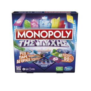 Hasbro Επιτραπέζιο Παιχνίδι Monopoly Της Τύχης F8555