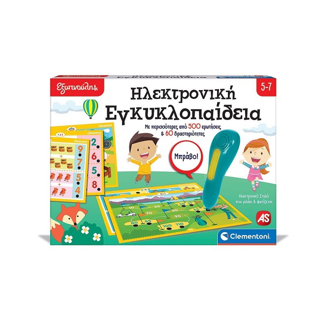 AS Εκπαιδευτικό Παιχνίδι Εξυπνούλης Ηλεκτρονική Εγκυκλοπαίδεια 63394