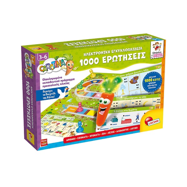 Lisciani Giochi Εκπαιδευτικό Παιχνίδι Γνώσεων 49363