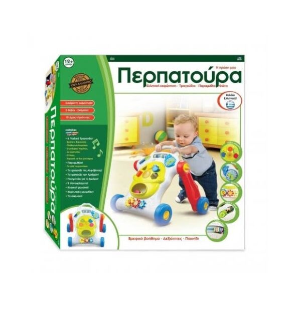 Hellenic Ideas Περπατούρα Ζωάκι Ride On Λευκή 215502