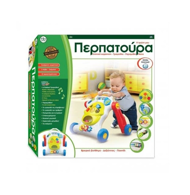 Hellenic Ideas Περπατούρα Ζωάκι Ride On Λευκή 215502