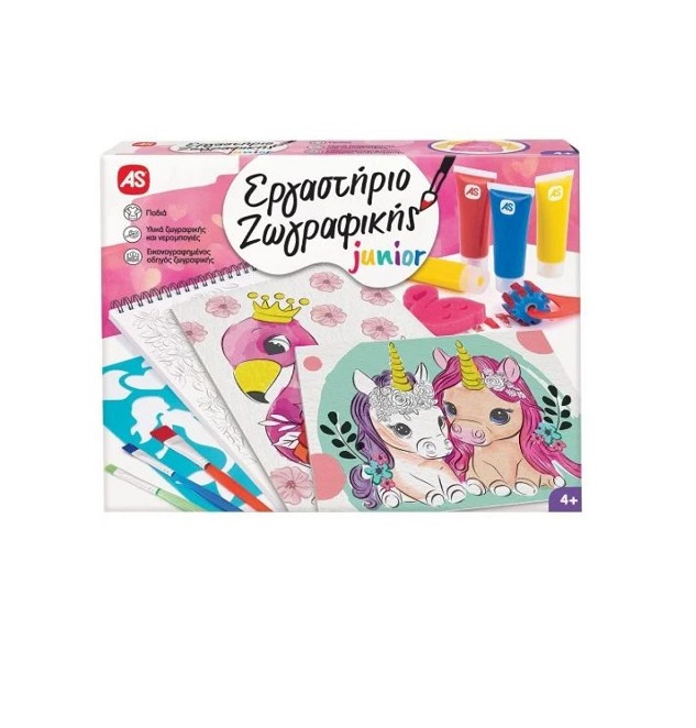 Μαθαίνω & Δημιοργώ Εργαστήριο Ζωγραφικής Junior (1038-11039) - Image 2