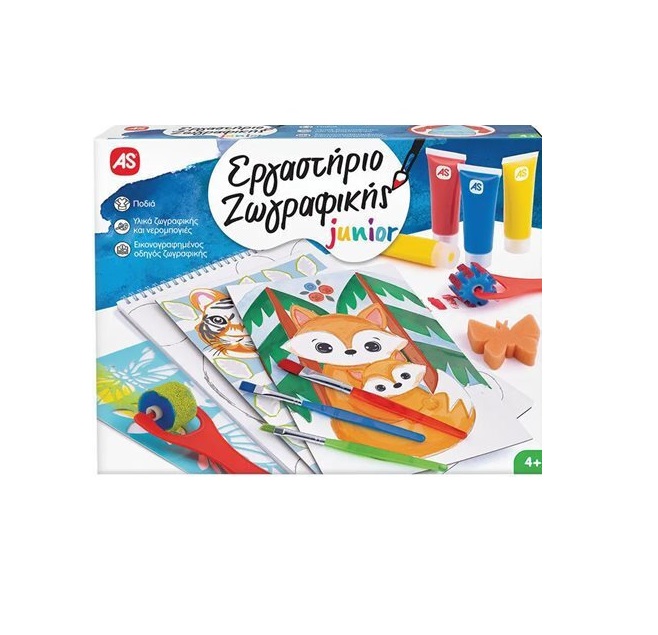 Μαθαίνω & Δημιοργώ Εργαστήριο Ζωγραφικής Junior (1038-11039)