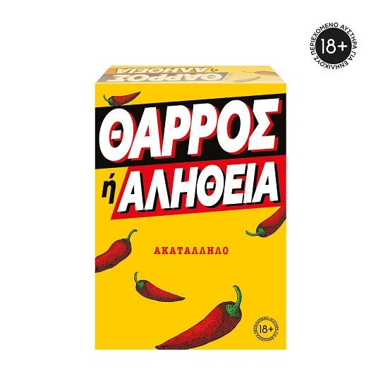 Επιτραπέζιο Θάρρος ΄Η Αλήθεια-Ενηλίκων (1040-24650)