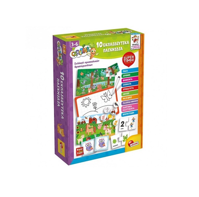 Carotina 10 Eκπαιδευτικά Παιχνίδια (109449)
