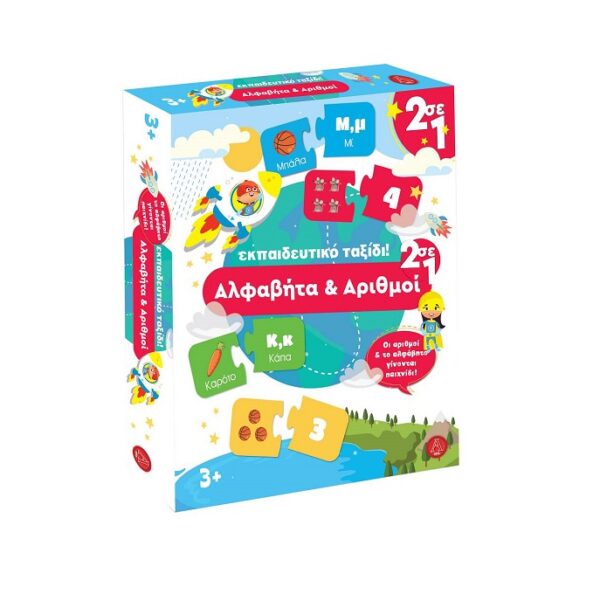 Argy Toys Παζλ Αλφάβητο και Αριθμοί Εκπαιδευτικό Παιχνίδι Γνώσεων 0200-2