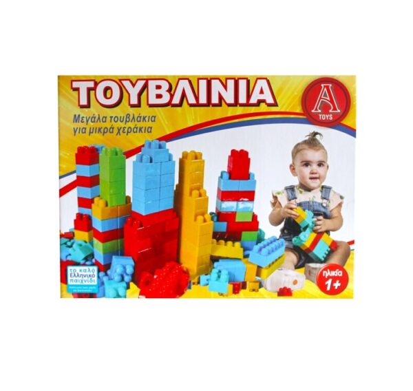 Argy Toys Τουβλάκια Προσχολικά Τουβλίνια  52τμχ 1501