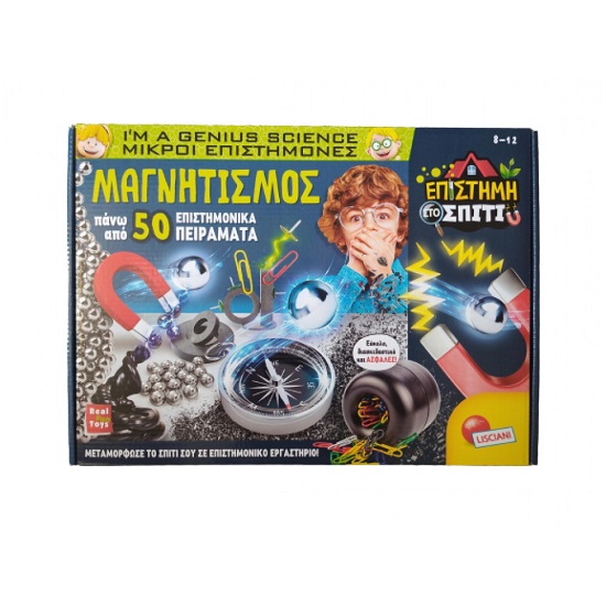 Lisciani Giochi Μαγνητισμός Εκπαιδευτικό Παιχνίδι Πειράματα Μικροί Επιστήμονες 89345