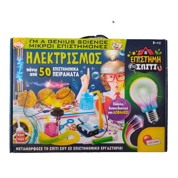 Lisciani Giochi Ηλεκτρισμός Εκπαιδευτικό Παιχνίδι Πειράματα Μικροί Επιστήμονες 89352