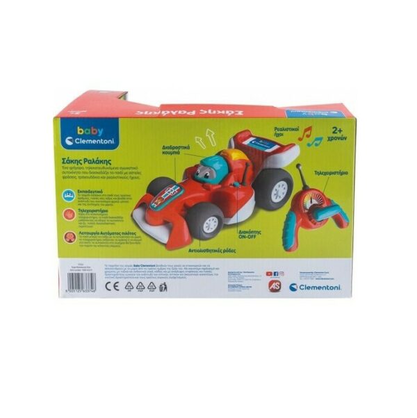Baby Clementoni Σάκης Ραλάκης με Ήχους 63374 - Image 5