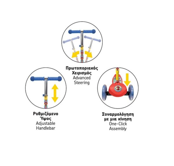 Παιχνιδολαμπάδα AS Παιδικό Πατίνι Plus Spidey Τρίτροχο Πολύχρωμο 50264 - Image 3