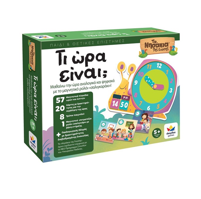 Δεσύλλας Εκπαιδευτικό Παιχνίδι Εκμάθησης Ώρας Τα Νησάκια της Γνώσης από Ξύλο 100876