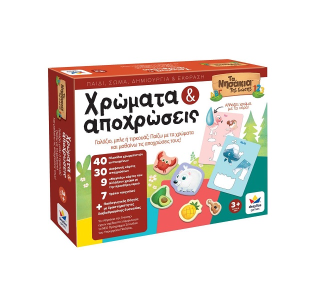Δεσύλλας Χρωματα Εκπαιδευτικό Παιχνίδι Γνώσεων Τα Νησάκια της Γνώσης 100878