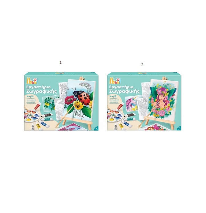 AS Ζωγραφική για Παιδιά 11042 - Image 2