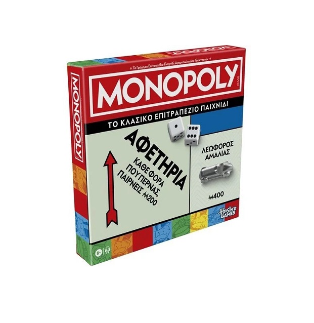 Επιτραπέζιο Παιχνίδι Monopoly Classic Refresh για 2-4 Παίκτες G0009