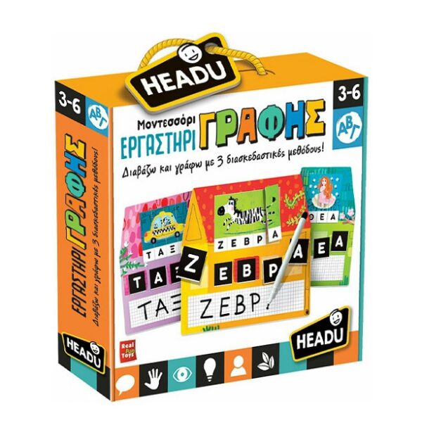 Headu Εργαστήρι Γραφής Μοντεσσόρι 50.24988