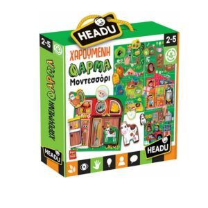 Headu Χαρούμενη Φάρμα Μοντεσσόρι (50.26326)
