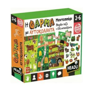 Headu Η Φάρμα Με Αυτοκόλλητα Μοντεσσόρι 50.26265