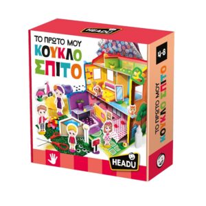 Headu Εκπαιδευτικό - Το Πρώτο Μου Κουκλόσπιτο 50.55935