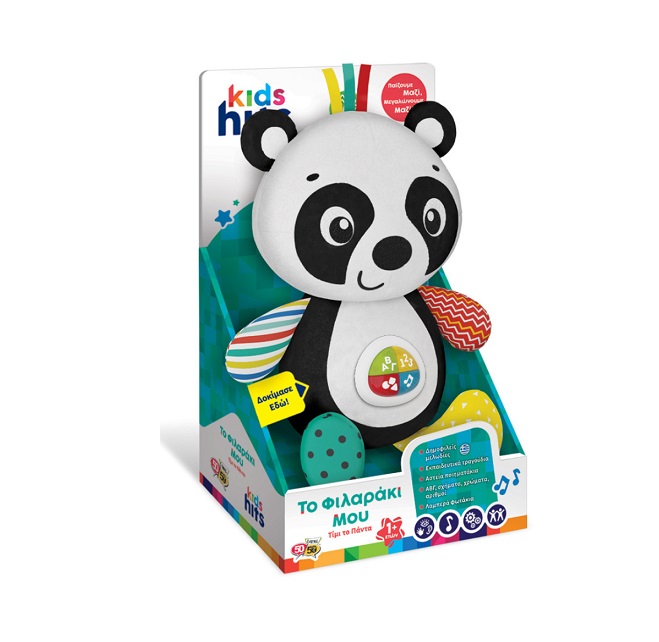 Kids Hits Ζωάκι Το Φιλαράκι Μου με Μουσική και Ήχους Τίμι Το Πάντα 12/001