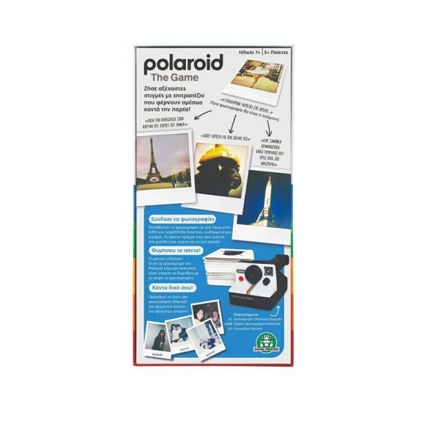 ΕΠΙΤΡΑΠΕΖΙΟ ΜΝΗΜΗΣ THE POLAROID GAME (GPG15000) - Image 3