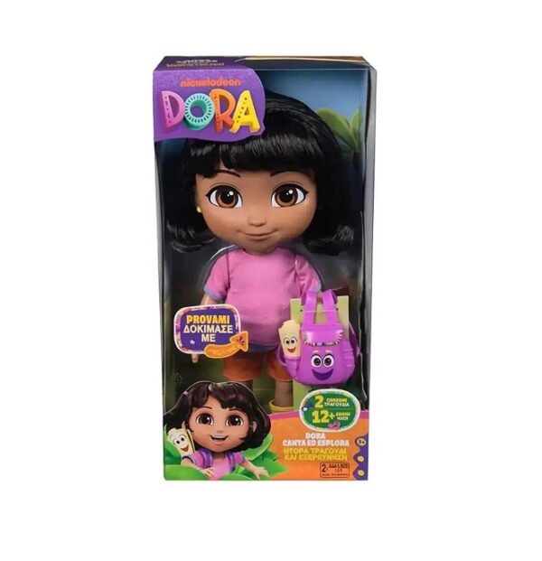 Dora Η Καλύτερη Μου Φίλη Μιλάει Ελληνικά (6073359)