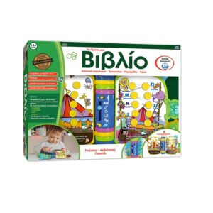 Το πρώτο μου Βιβλίο   15303