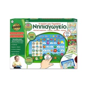 Ιδεα Edupad Το Πρωτο Μου Ταμπλετ Ελλαδα - 15602