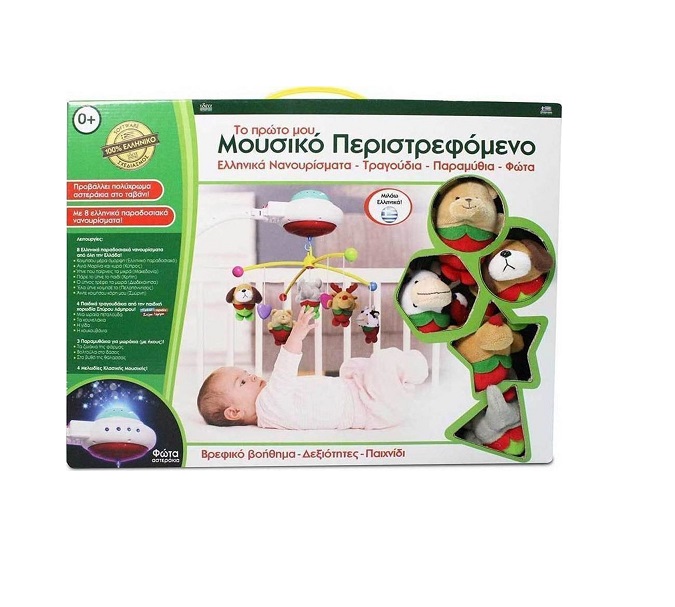 Μουσικό Περιστρεφόμενο 15400