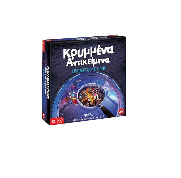 Επιτραπέζιο Παιχνίδι Κρυμμένα Αντικείμενα 21231