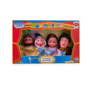 Αφοί Καλαντζή Σετ Γαντόκουκλες Η Χιονάτη & Οι 7 Νάνοι 023