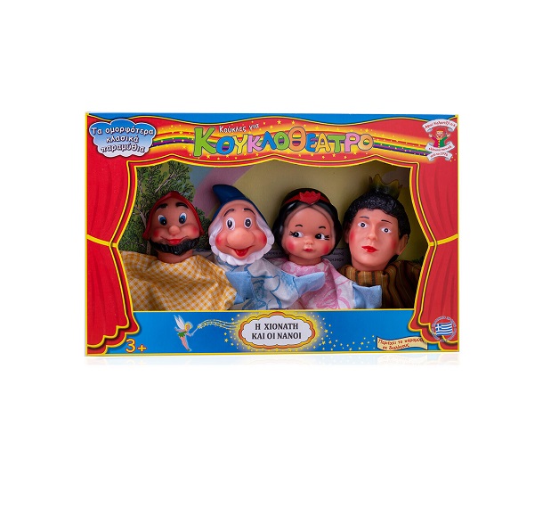 Αφοί Καλαντζή Σετ Γαντόκουκλες Η Χιονάτη & Οι 7 Νάνοι 023