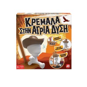 Επιτραπέζιο Κρεμάλα (1040-21319)