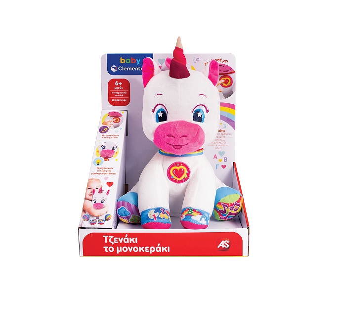 Baby Clementoni Τζενακι Μονοκερακι Μιλαει Ελληνικα (1000-63430)