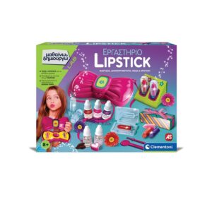 Μαθαίνω Και Δημιουργώ: Lipstick (1026-63437)