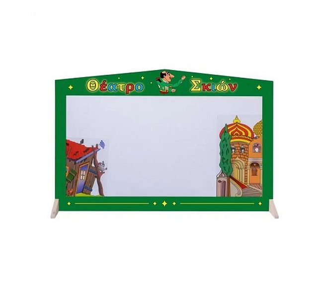 Kalantzis Toys Φιγούρα Θεάτρου Σκιών Ξύλινη Πράσινη Σκηνή Βάση Νέο  88,00 X 57,00 X 1,00 Εκ   085