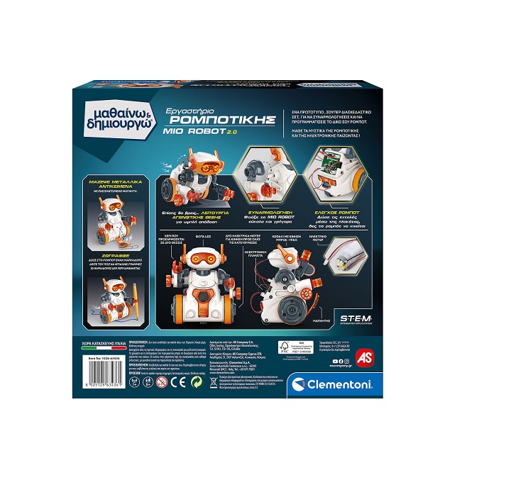 ΕΡΓΑΣΤΗΡΙΟ ΡΟΜΠΟΤΙΚΗΣ MIO ROBOT - MΑΘΑΙΝΩ & ΔΗΜΙΟΥΡΓΩ 1026-63436 - Image 3