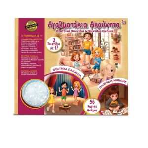 Αγαλματάκια Ακούνητα 14537