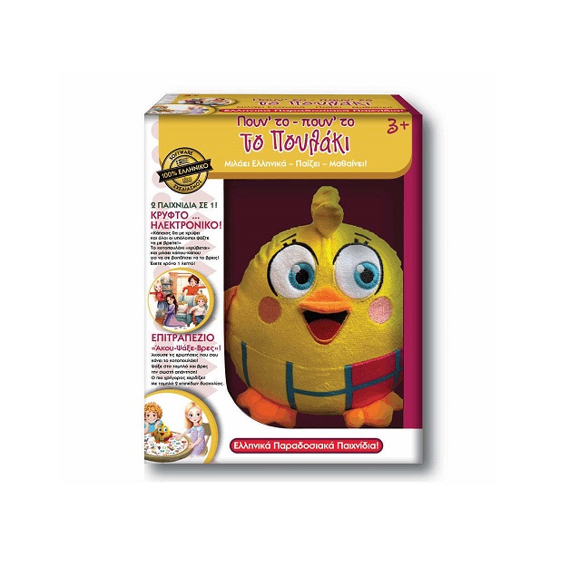 Idea Επιτραπέζιο Πουν’ το – πουν’ το το Πουλάκι (14538)