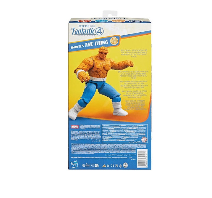Φιγούρα Δράσης Fantastic Four THE THING G1328 - Image 3