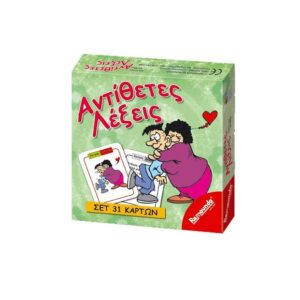 Remoundo Αντίθετες Λέξεις Εκπαιδευτικό Παιχνίδι Γνώσεων 000.258