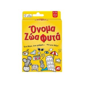 Card Game Όνομα Ζώα Φυτά (1040-21405)