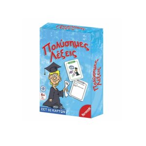 Remoundo Πολύσημες Λέξεις Εκπαιδευτικό Παιχνίδι Γνώσεων 000.261