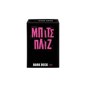 Επιτραπέζιο Παιχνίδι Με Κάρτες Dark Deck Μπιτς Πλιζ 1040-25205