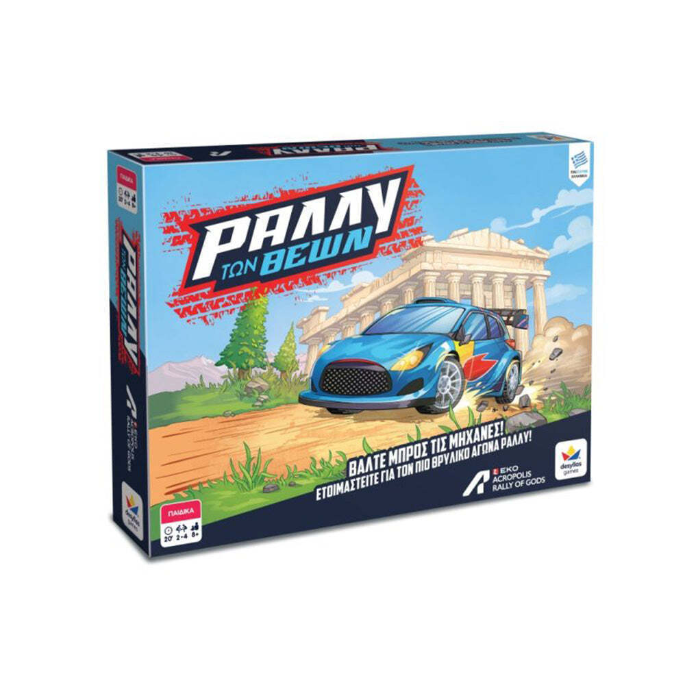 ΡΑΛΛΥ ΤΩΝ ΘΕΩΝ  100953