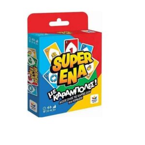 SUPER ENA -με καραμπόλες- 100944